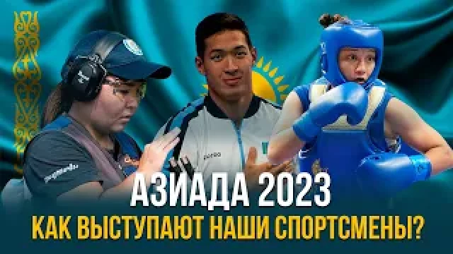 Главные новости 02.10.2023 г.
